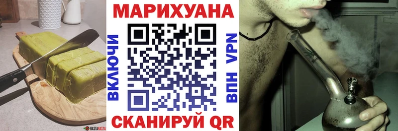 Еда ТГК марихуана  Заозёрный 
