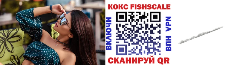 нарко площадка клад  Заозёрный  COCAIN Fish Scale 