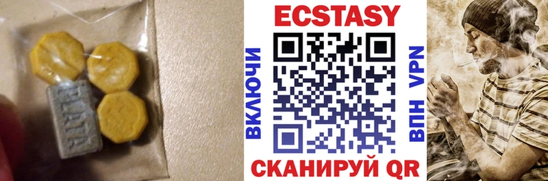 Экстази Дубай  цена   Заозёрный 