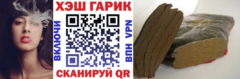 ГАШ индика сатива  Заозёрный 