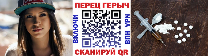 mega ССЫЛКА  shop какой сайт  Заозёрный  ГЕРОИН белый  где найти  