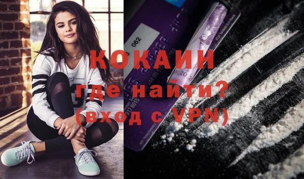 альфа пвп Пестово