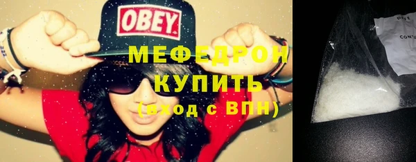 стаф Баксан