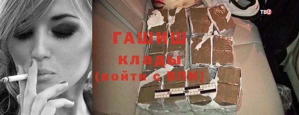 кристаллы Покров