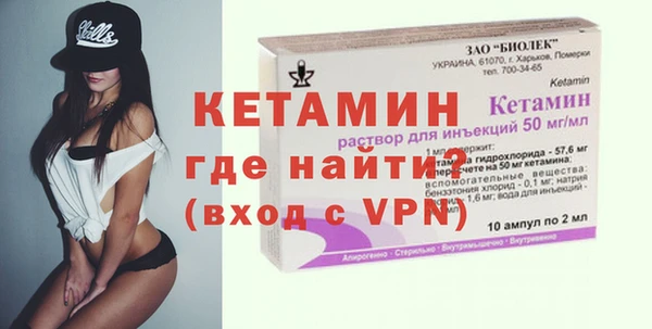 стаф Баксан