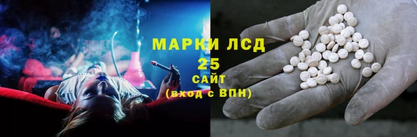 гашишное масло Балахна