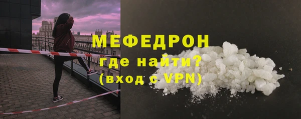 стаф Баксан
