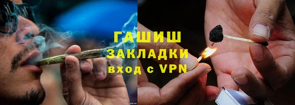 стаф Баксан
