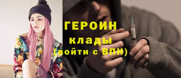 стаф Баксан