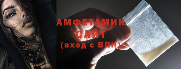 стаф Баксан