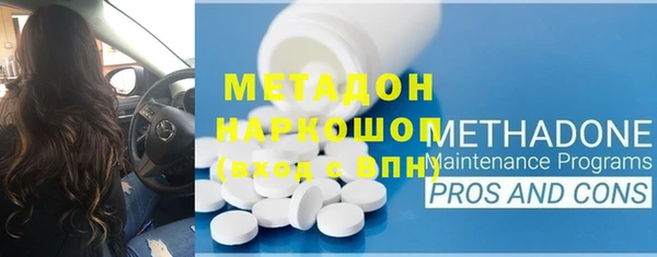 стаф Баксан