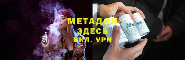 стаф Баксан