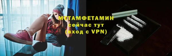 кристаллы Покров
