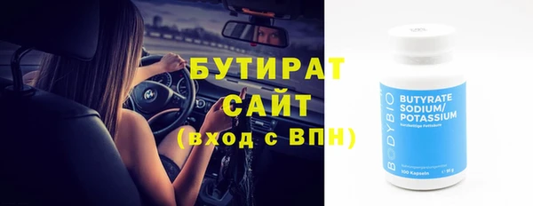 гашишное масло Балахна