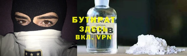 а пвп мука Балабаново