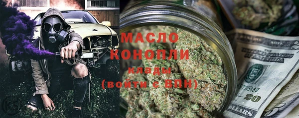 гашишное масло Балахна