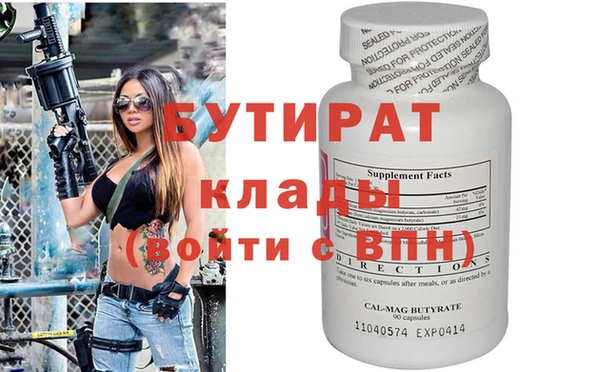 а пвп мука Балабаново