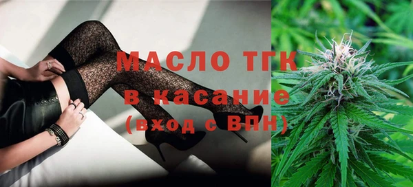 альфа пвп Пестово