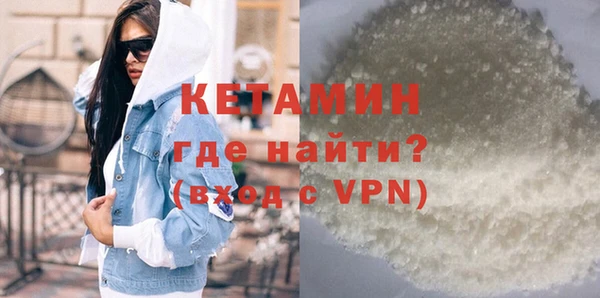 мескалин Пересвет