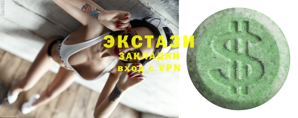 гашишное масло Балахна