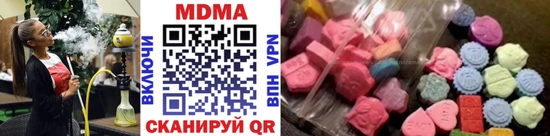 MDMA кристаллы  Заозёрный 