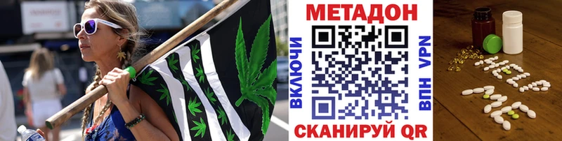 Метадон VHQ  даркнет сайт  Заозёрный 