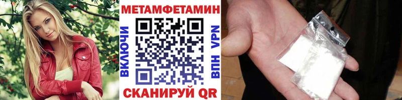 купить  сайты  Заозёрный  МЕТАМФЕТАМИН кристалл 