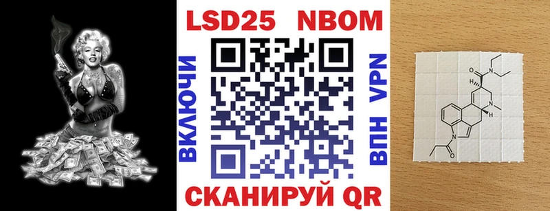 kraken ССЫЛКА  Заозёрный  Наркотические марки 1,5мг  наркошоп 
