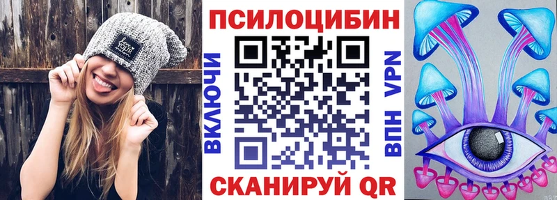наркошоп kraken ссылки Галлюциногенные грибы прущие грибы Заозёрный