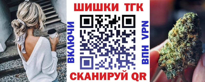 Бошки марихуана VHQ  Заозёрный 