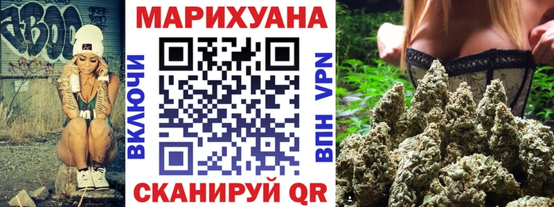 Конопля Amnesia Заозёрный